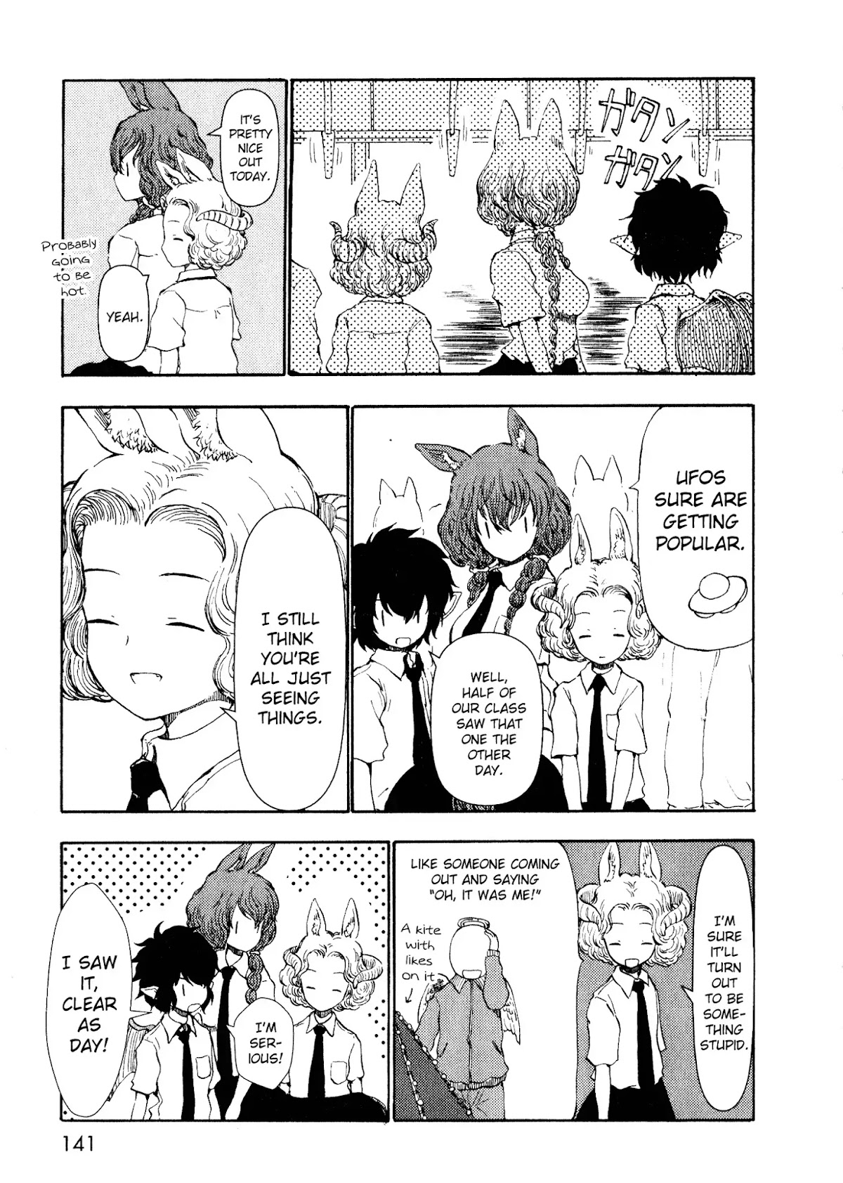 Centaur no Nayami Chapter 14 page 5 - Chapter 14