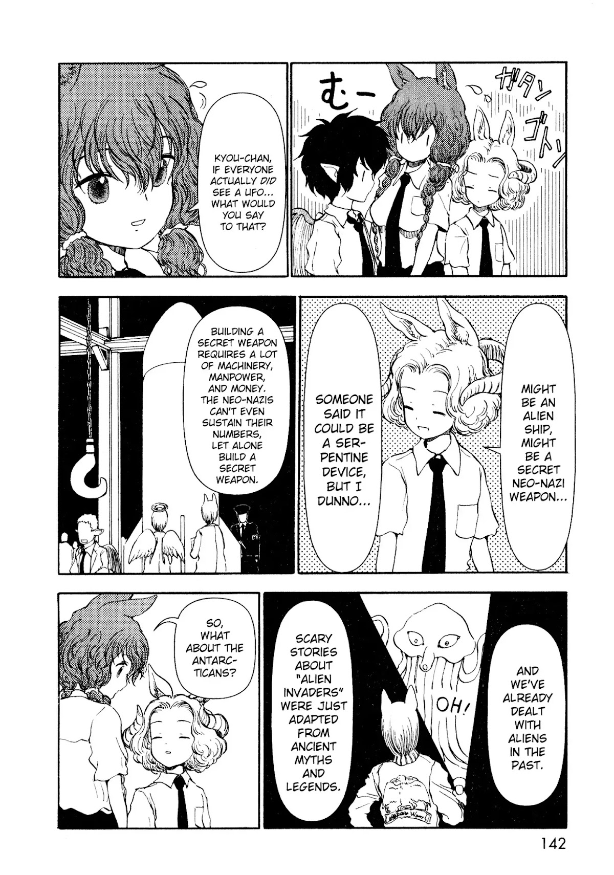Centaur no Nayami Chapter 14 page 6 - Chapter 14