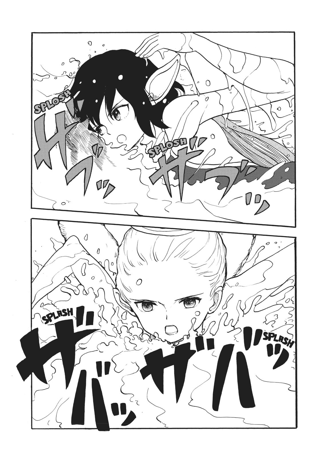 Centaur no Nayami Chapter 142 page 1 - Chapter 142