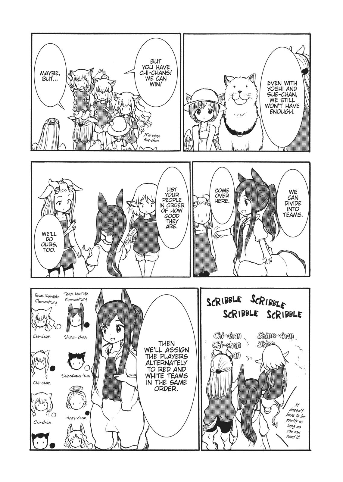 Centaur no Nayami Chapter 143 page 6 - Chapter 143