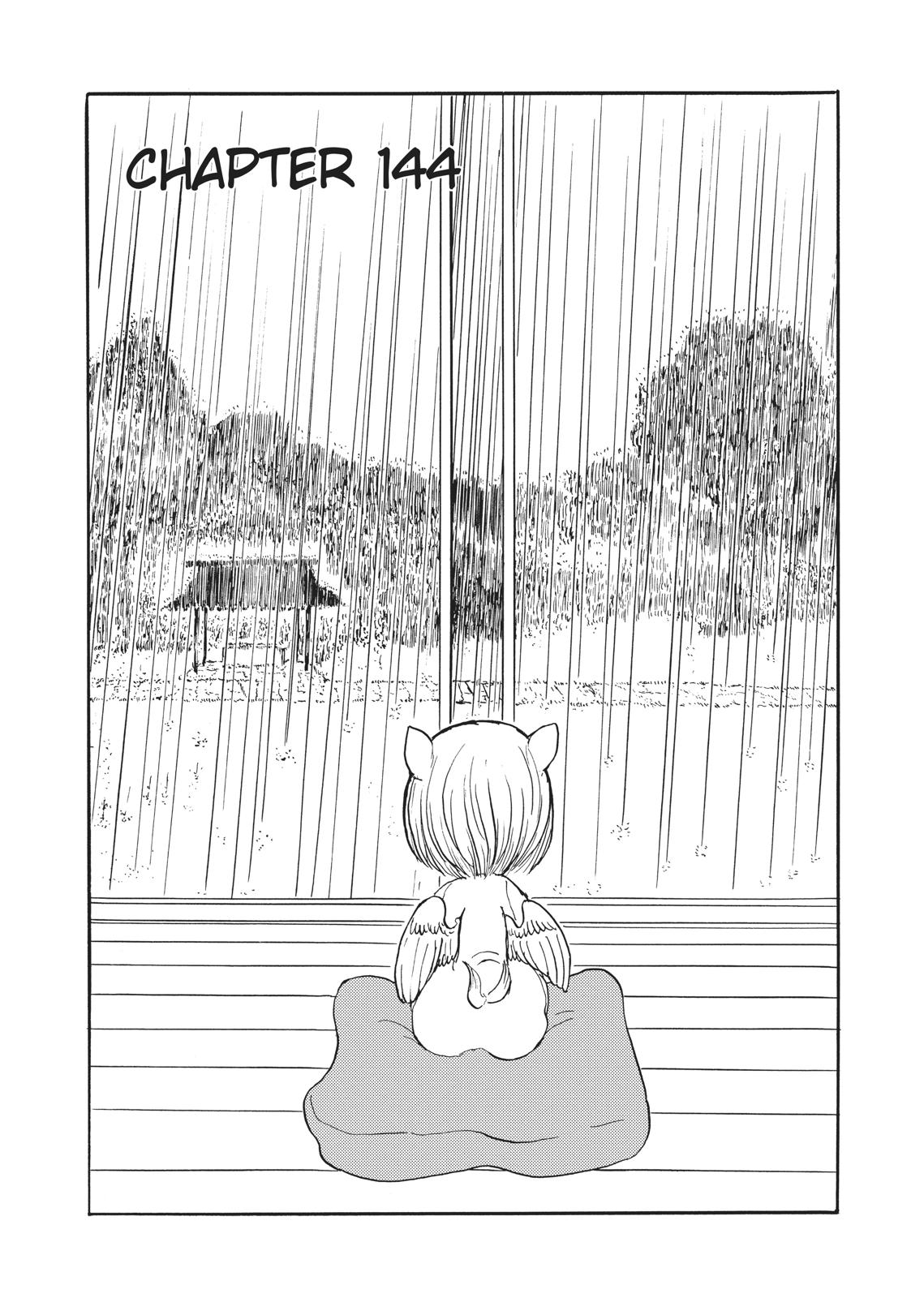 Centaur no Nayami Chapter 144 page 3 - Chapter 144