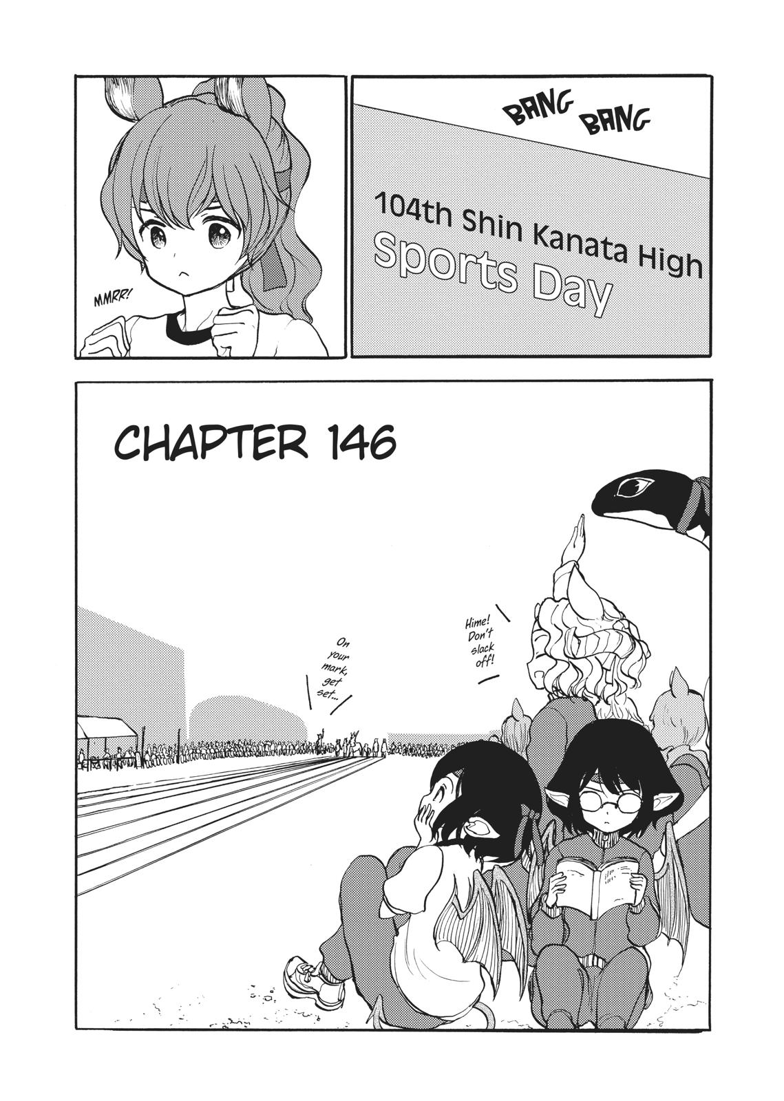 Centaur no Nayami Chapter 146 page 1 - Chapter 146