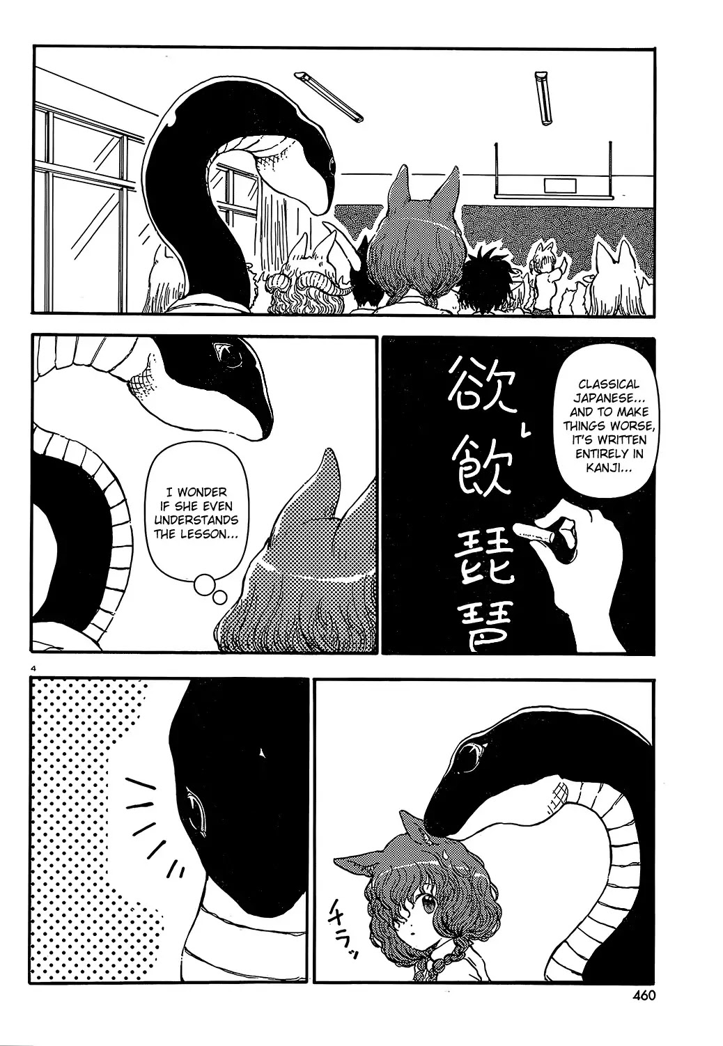 Centaur no Nayami Chapter 15 page 4 - Chapter 15