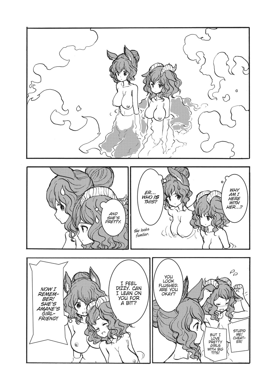Centaur no Nayami Chapter 150 page 25 - Chapter 150