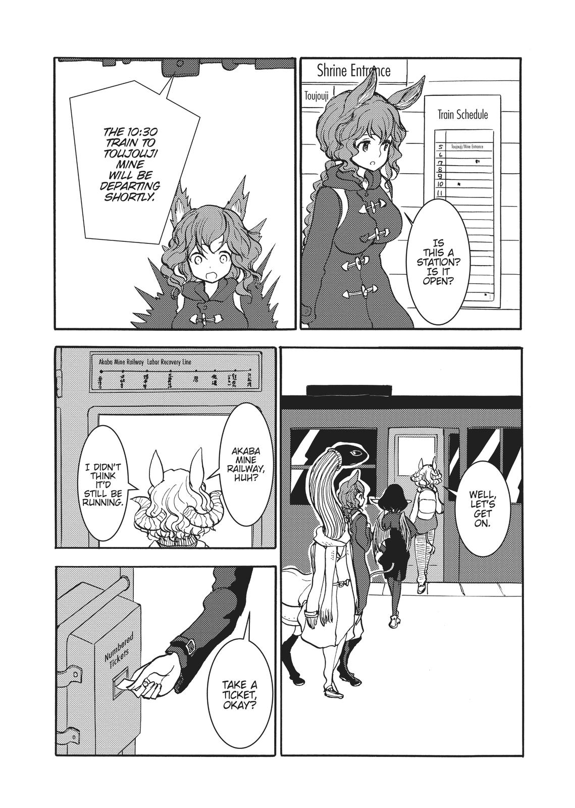 Centaur no Nayami Chapter 152 page 5 - Chapter 152