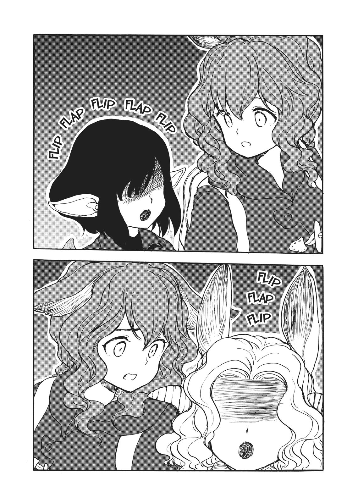 Centaur no Nayami Chapter 152 page 8 - Chapter 152