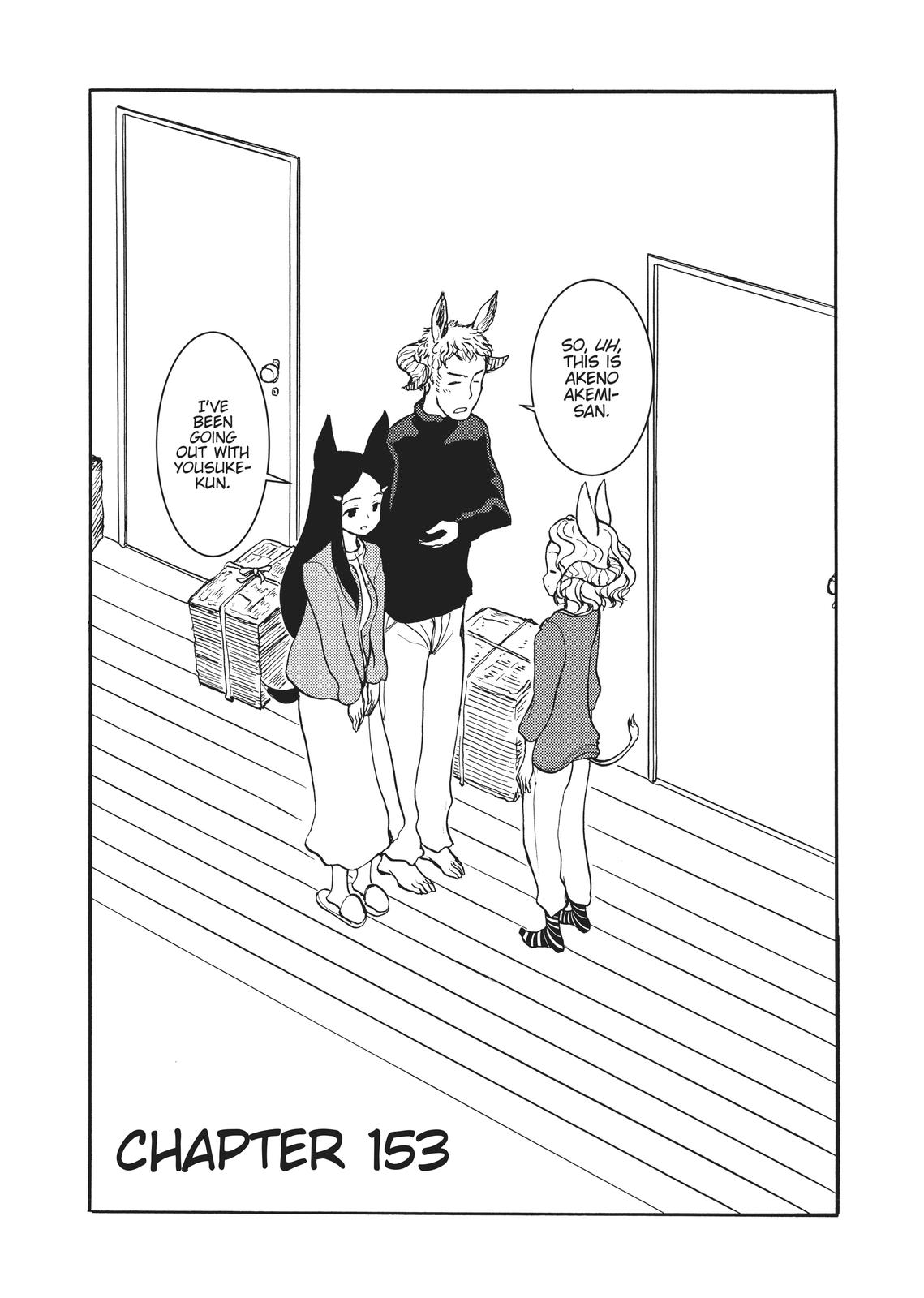 Centaur no Nayami Chapter 153 page 1 - Chapter 153