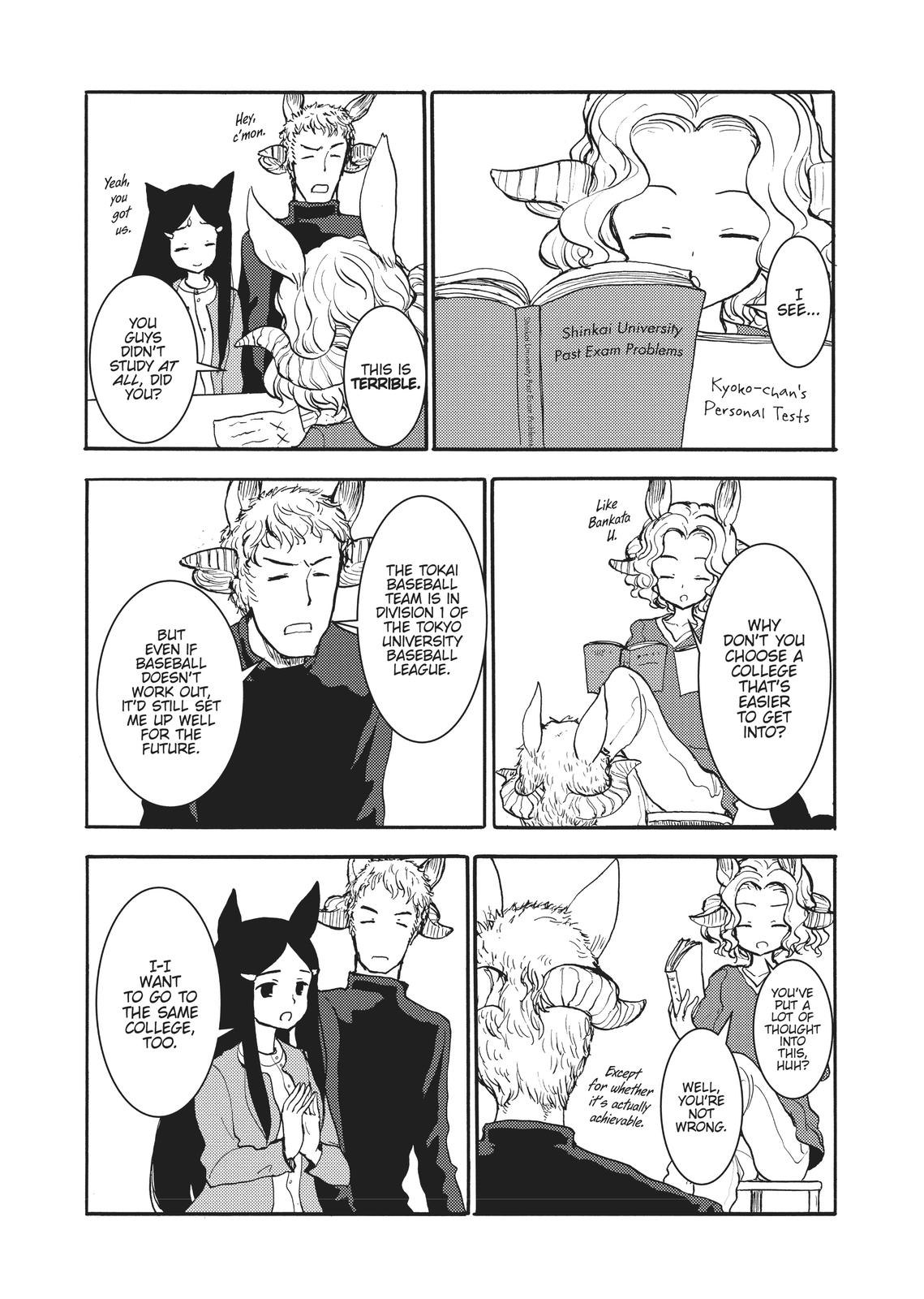 Centaur no Nayami Chapter 153 page 4 - Chapter 153