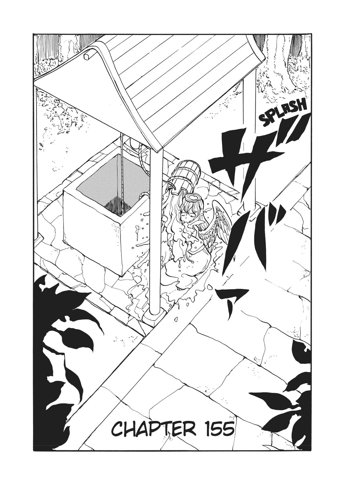 Centaur no Nayami Chapter 155 page 1 - Chapter 155