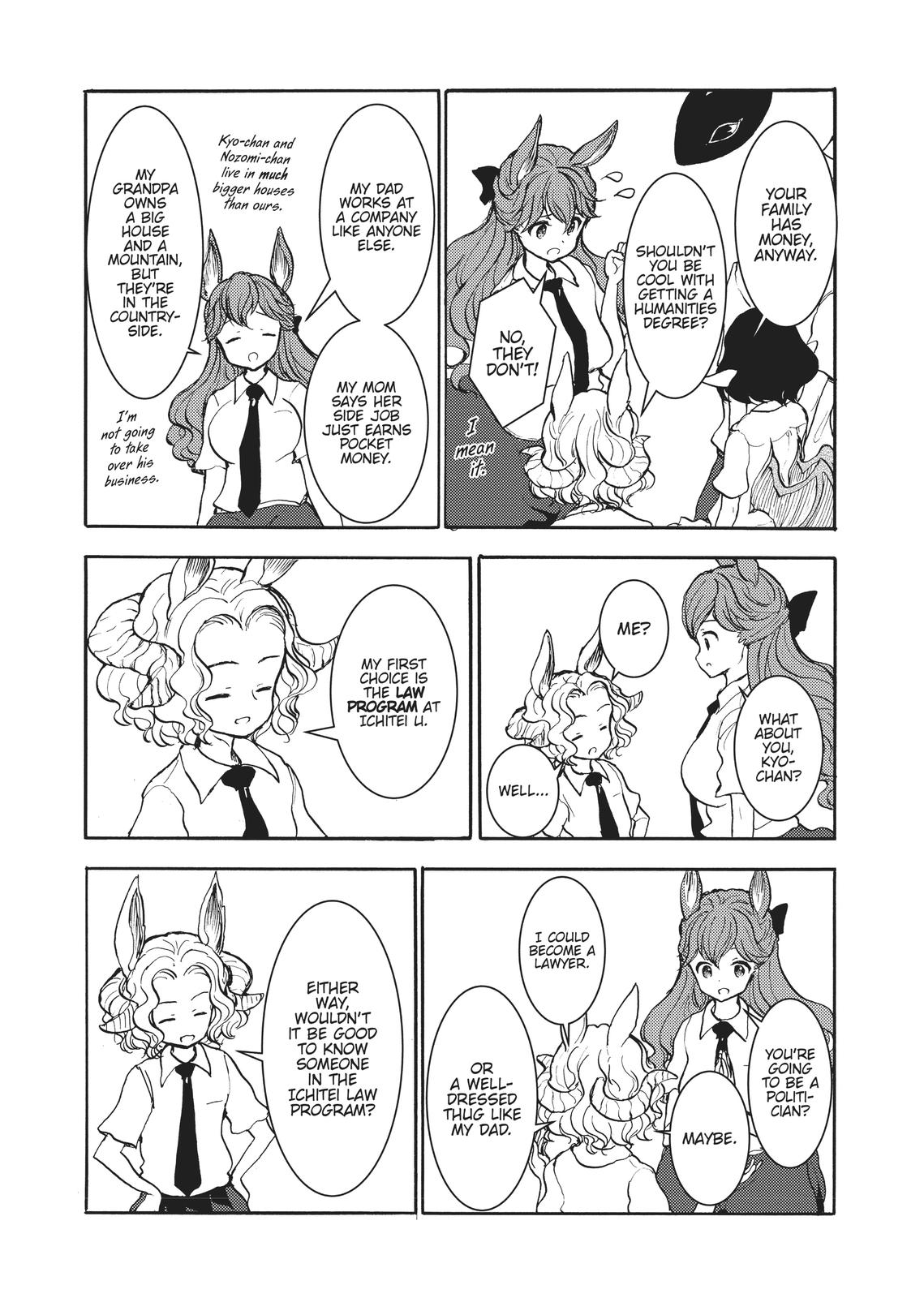 Centaur no Nayami Chapter 156 page 6 - Chapter 156