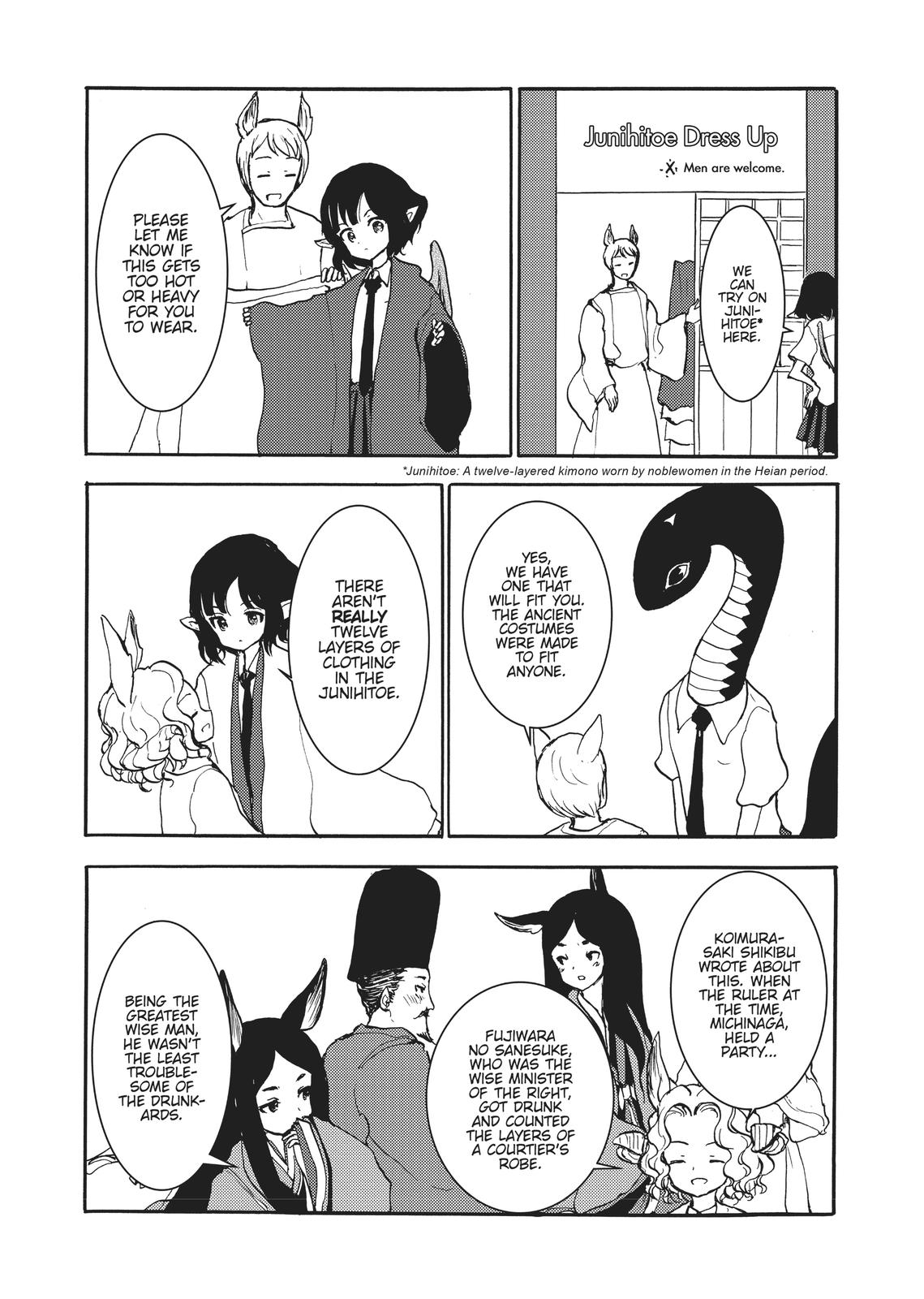 Centaur no Nayami Chapter 158 page 12 - Chapter 158