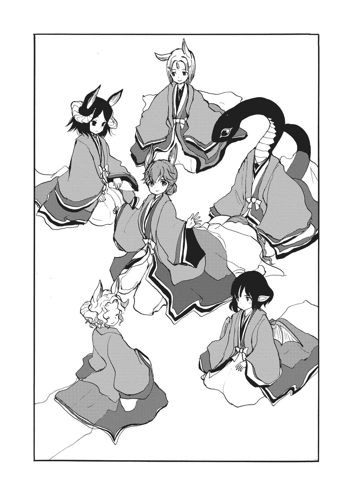 Centaur no Nayami Chapter 158 page 13 - Chapter 158