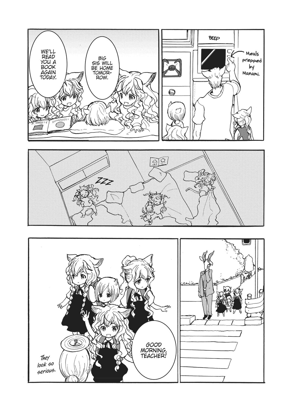 Centaur no Nayami Chapter 158 page 3 - Chapter 158