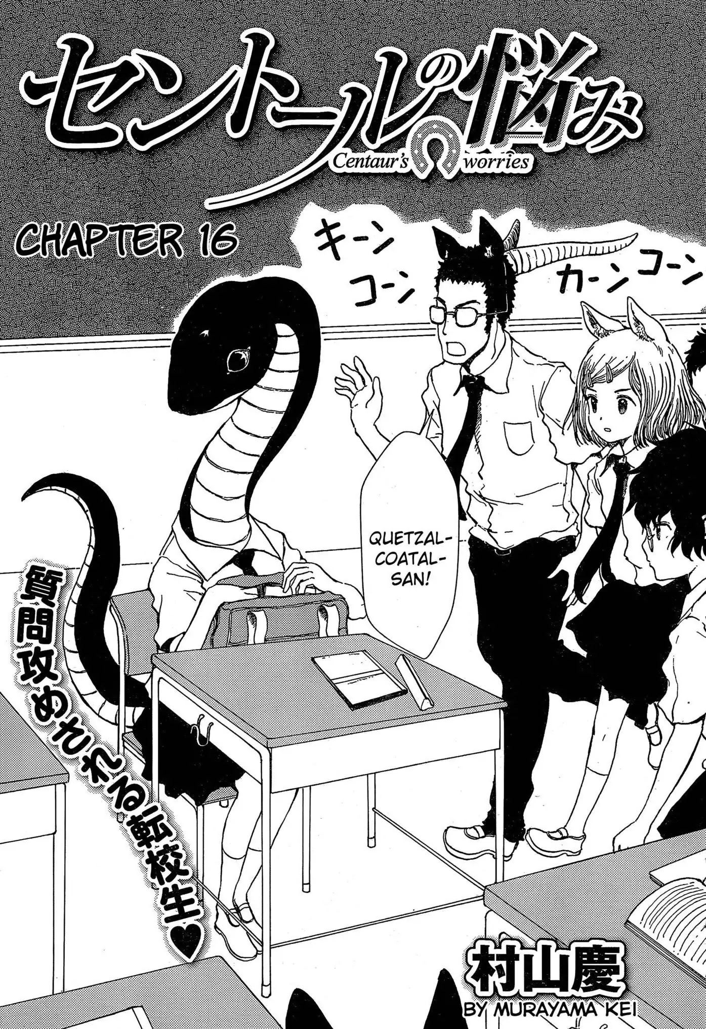 Centaur no Nayami Chapter 16 page 1 - Chapter 16