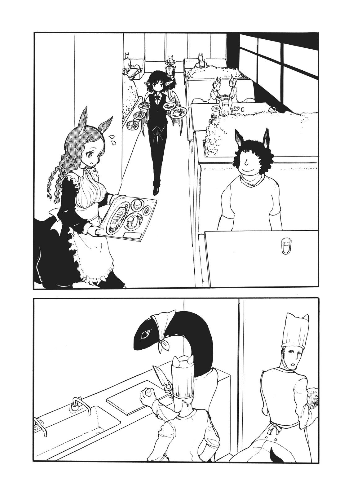 Centaur no Nayami Chapter 162 page 6 - Chapter 162