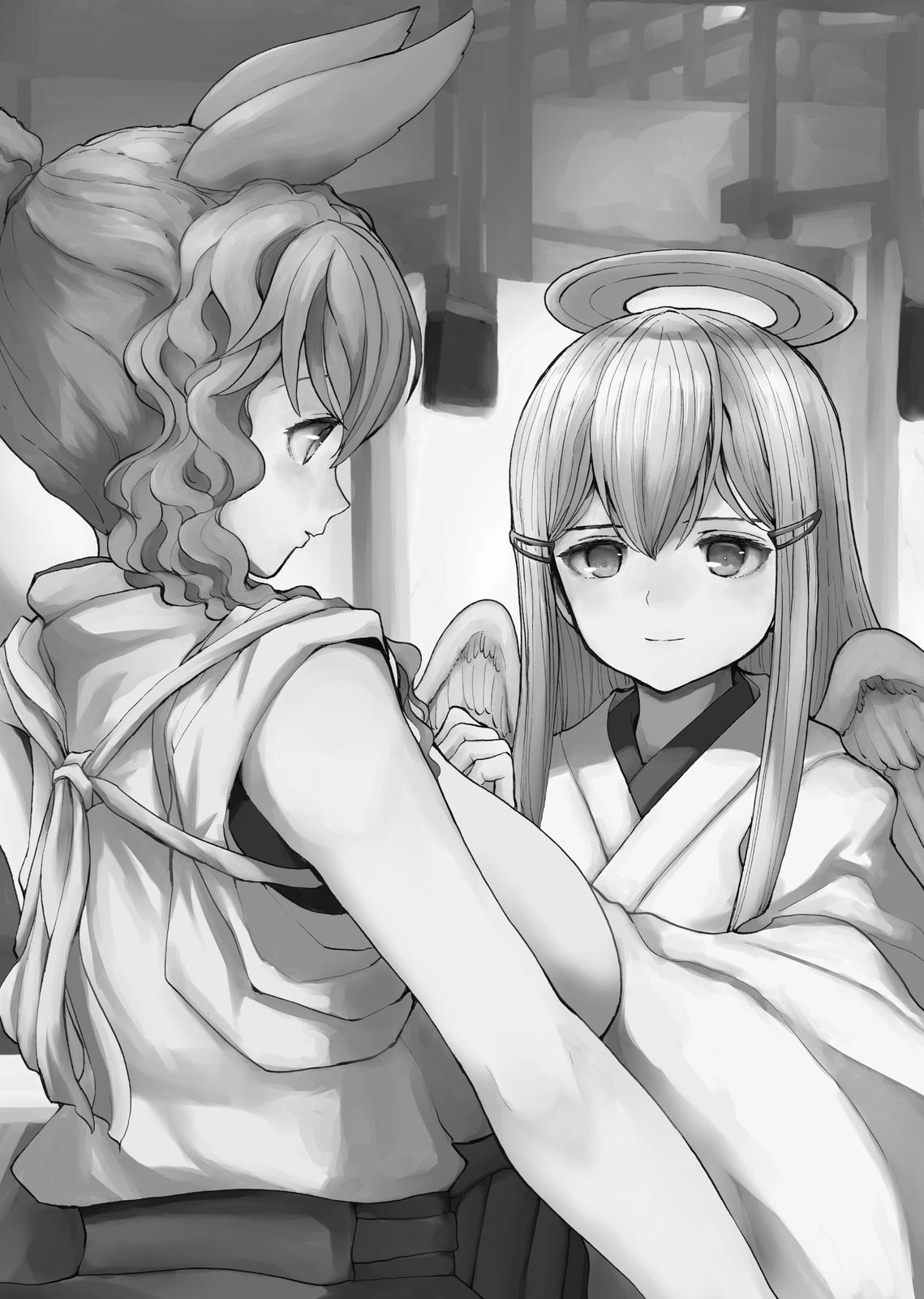 Centaur no Nayami Chapter 168 page 3 - Chapter 168
