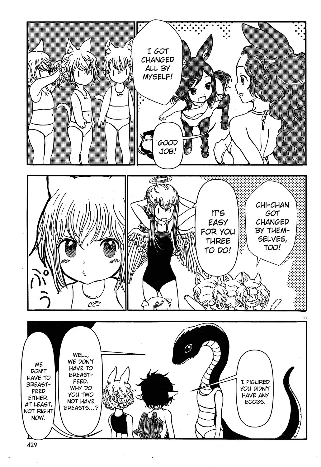 Centaur no Nayami Chapter 17 page 11 - Chapter 17