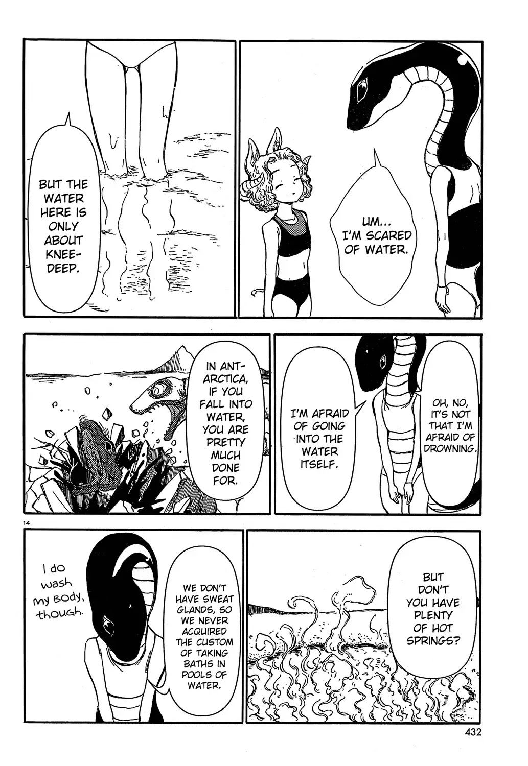 Centaur no Nayami Chapter 17 page 14 - Chapter 17
