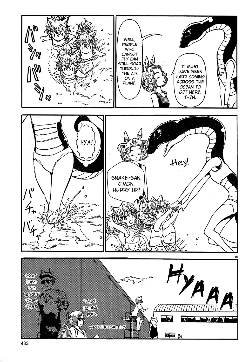 Centaur no Nayami Chapter 17 page 15 - Chapter 17