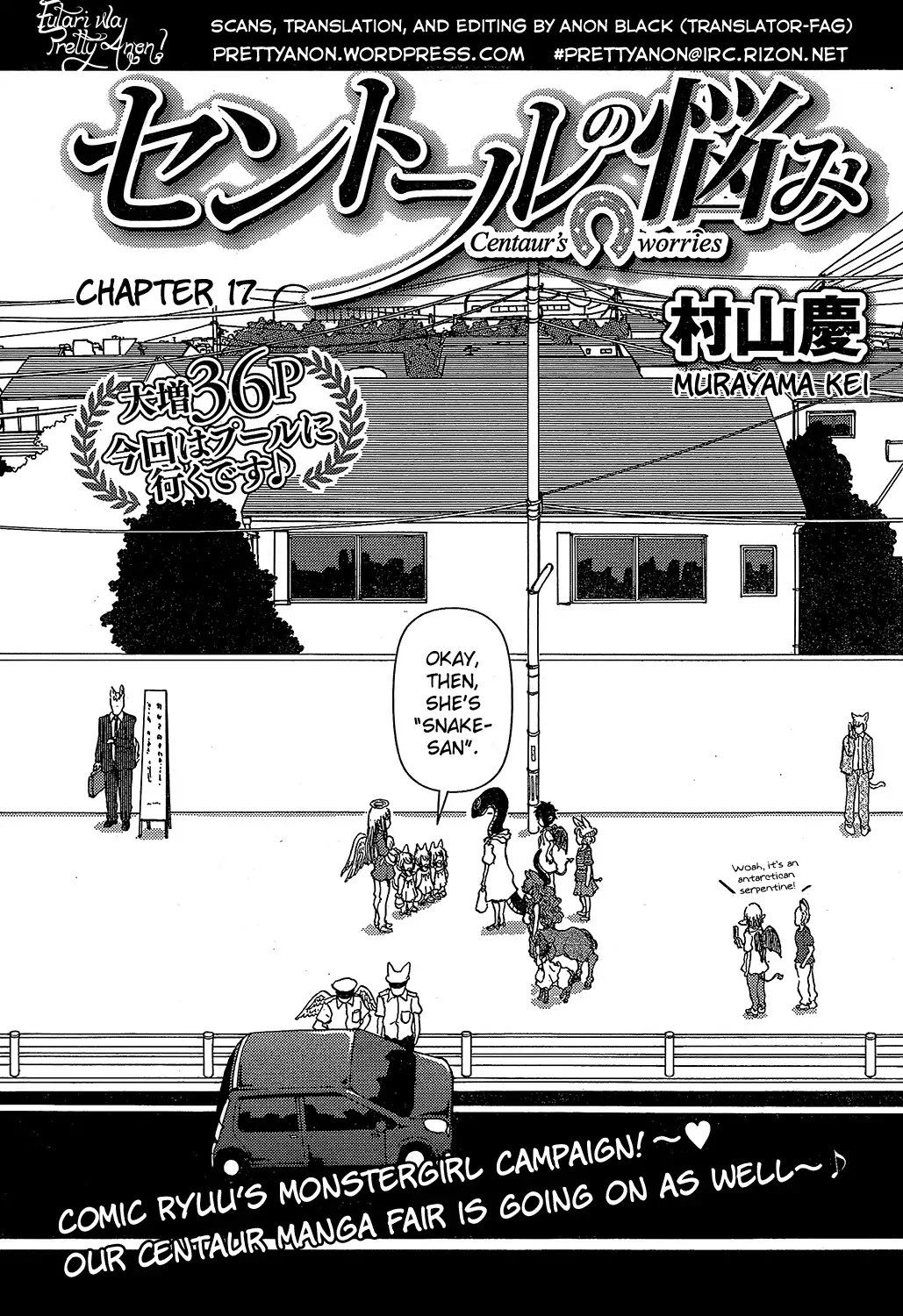 Centaur no Nayami Chapter 17 page 2 - Chapter 17