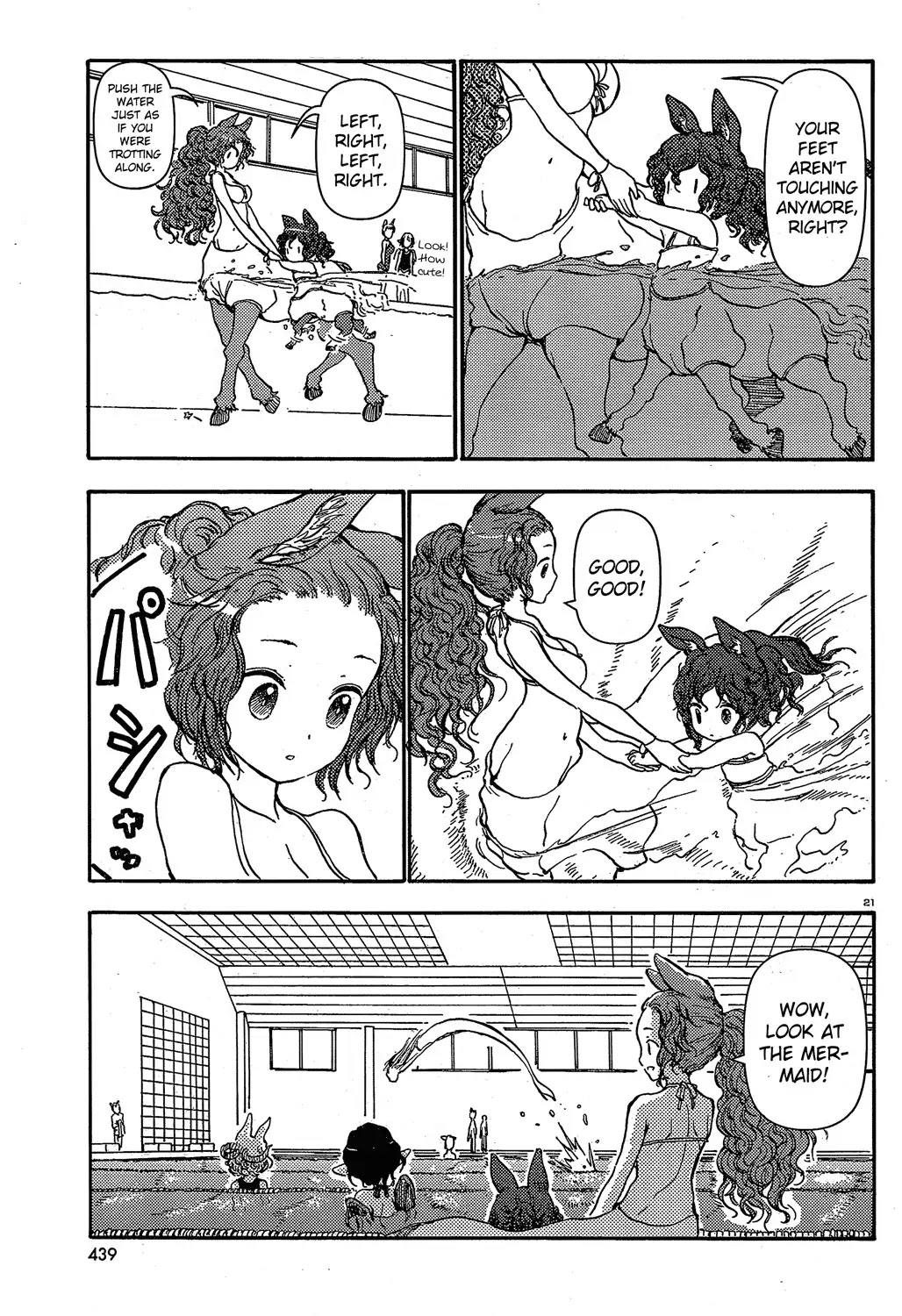 Centaur no Nayami Chapter 17 page 21 - Chapter 17