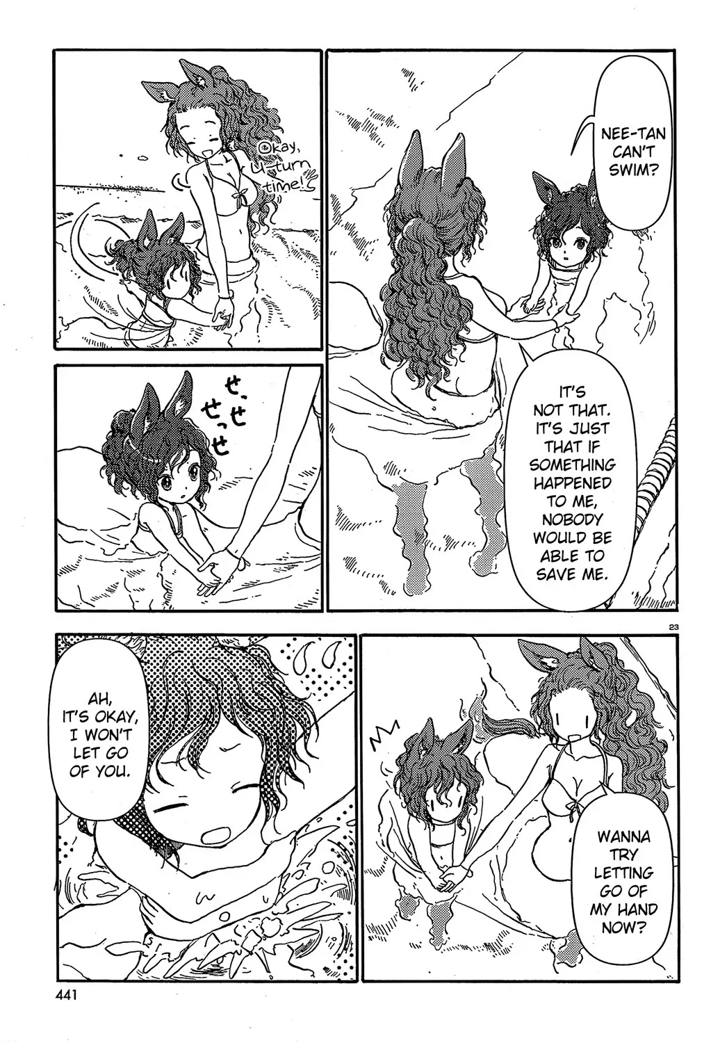 Centaur no Nayami Chapter 17 page 23 - Chapter 17