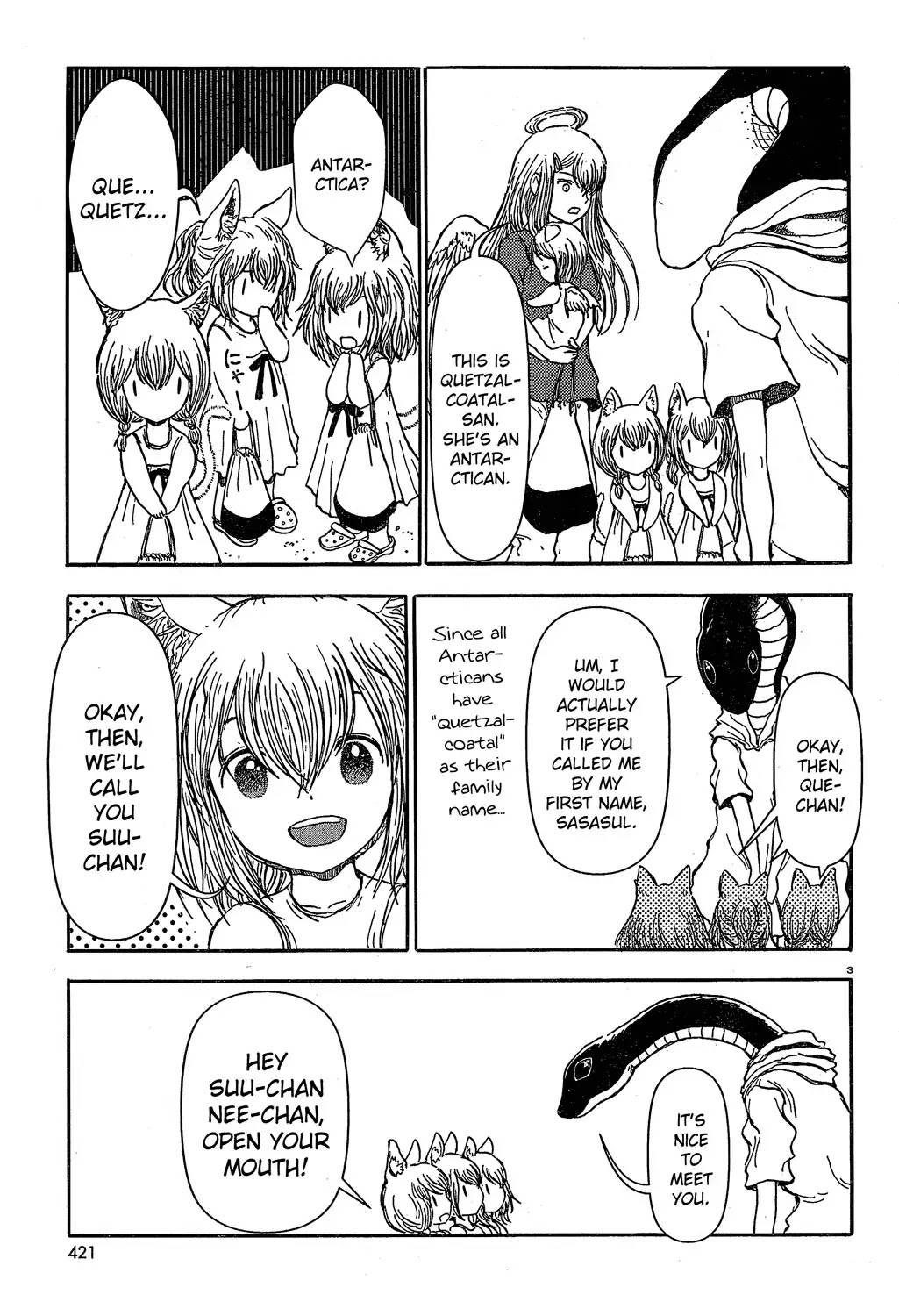 Centaur no Nayami Chapter 17 page 3 - Chapter 17