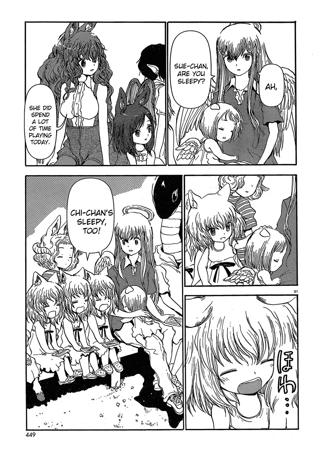 Centaur no Nayami Chapter 17 page 31 - Chapter 17