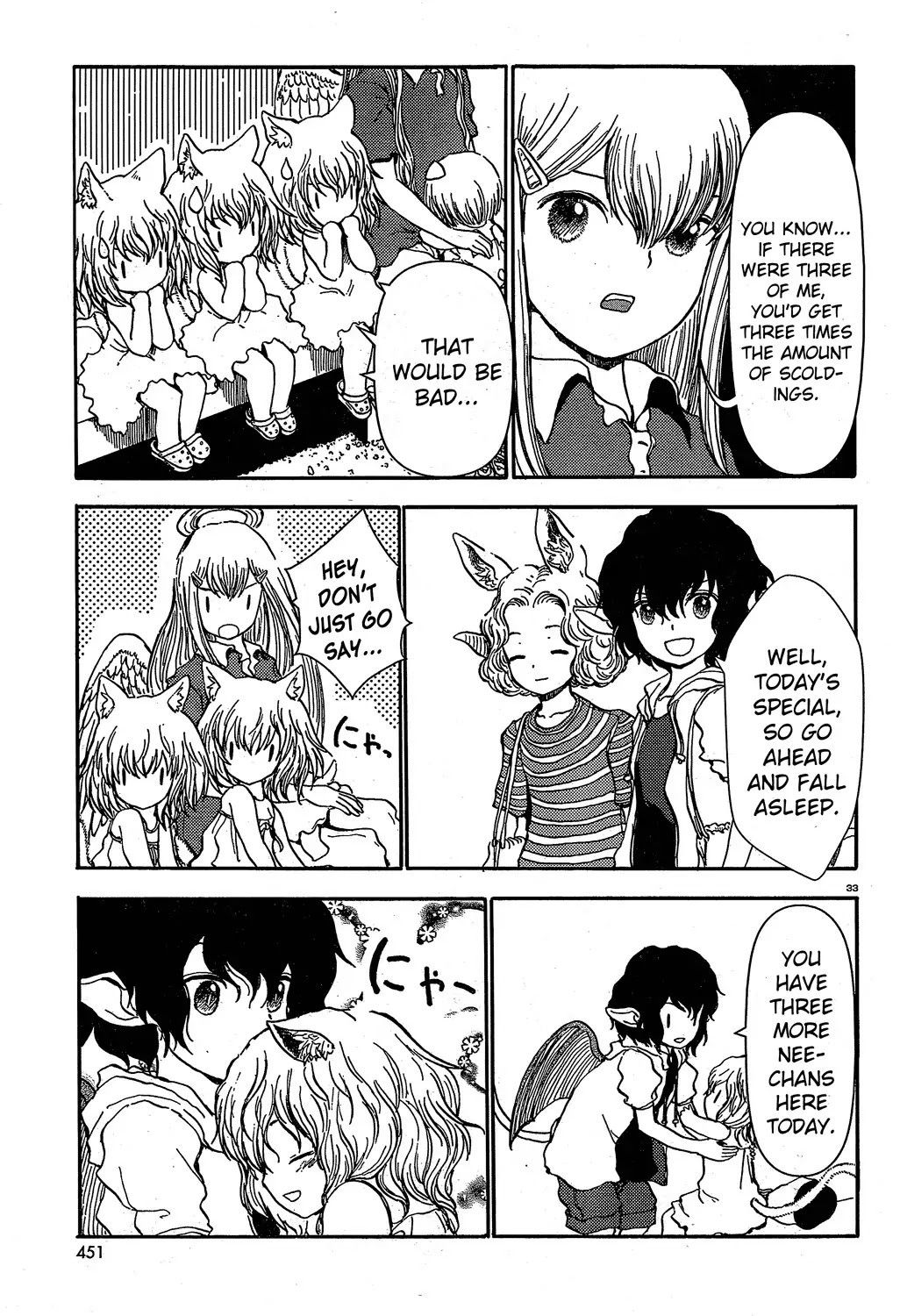 Centaur no Nayami Chapter 17 page 33 - Chapter 17