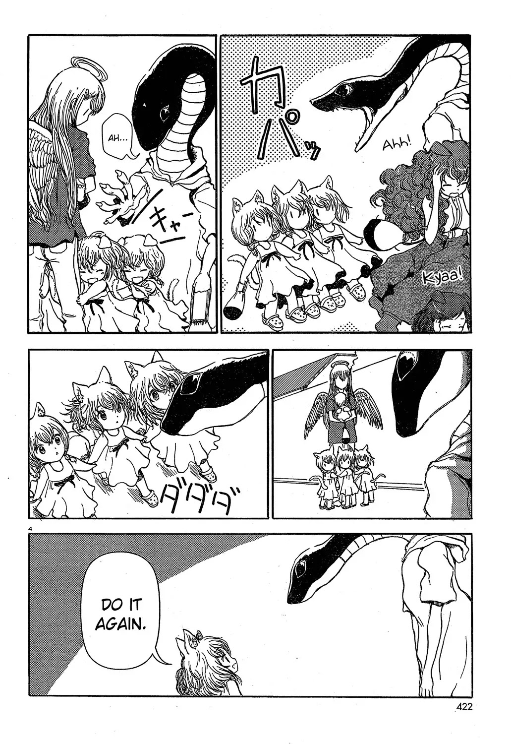Centaur no Nayami Chapter 17 page 4 - Chapter 17