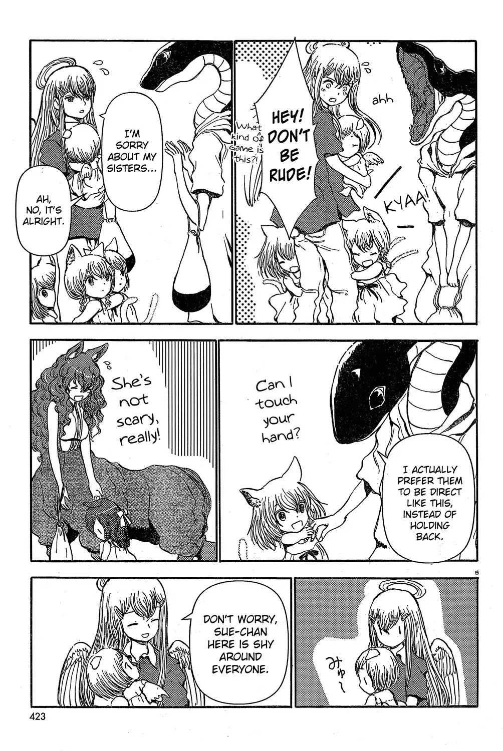 Centaur no Nayami Chapter 17 page 5 - Chapter 17