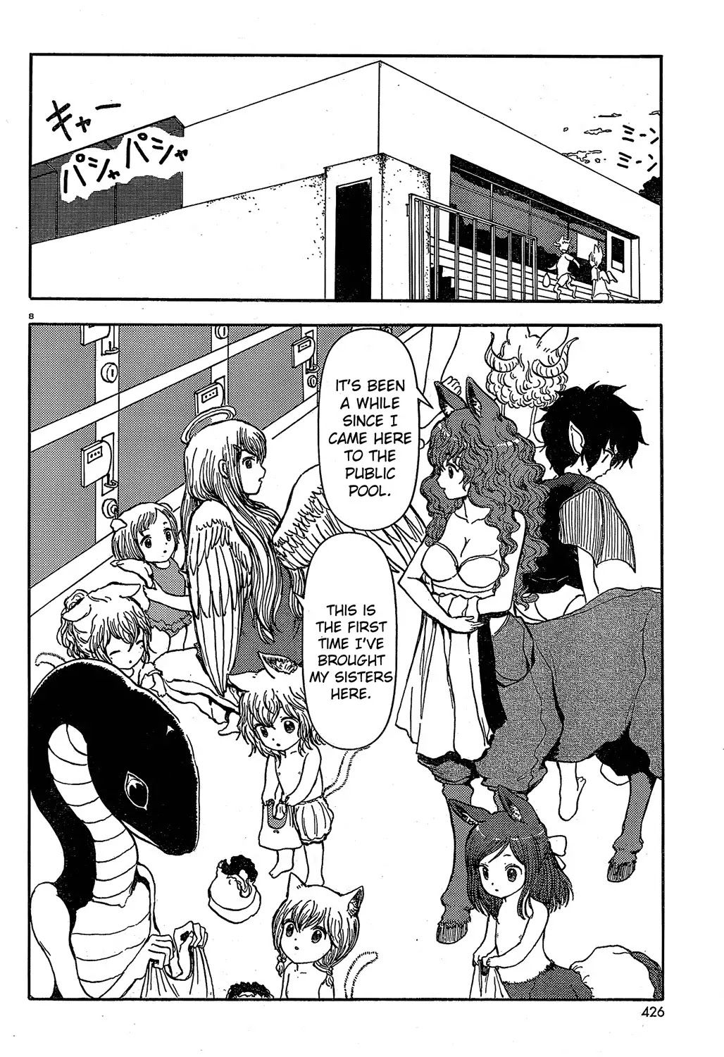 Centaur no Nayami Chapter 17 page 8 - Chapter 17