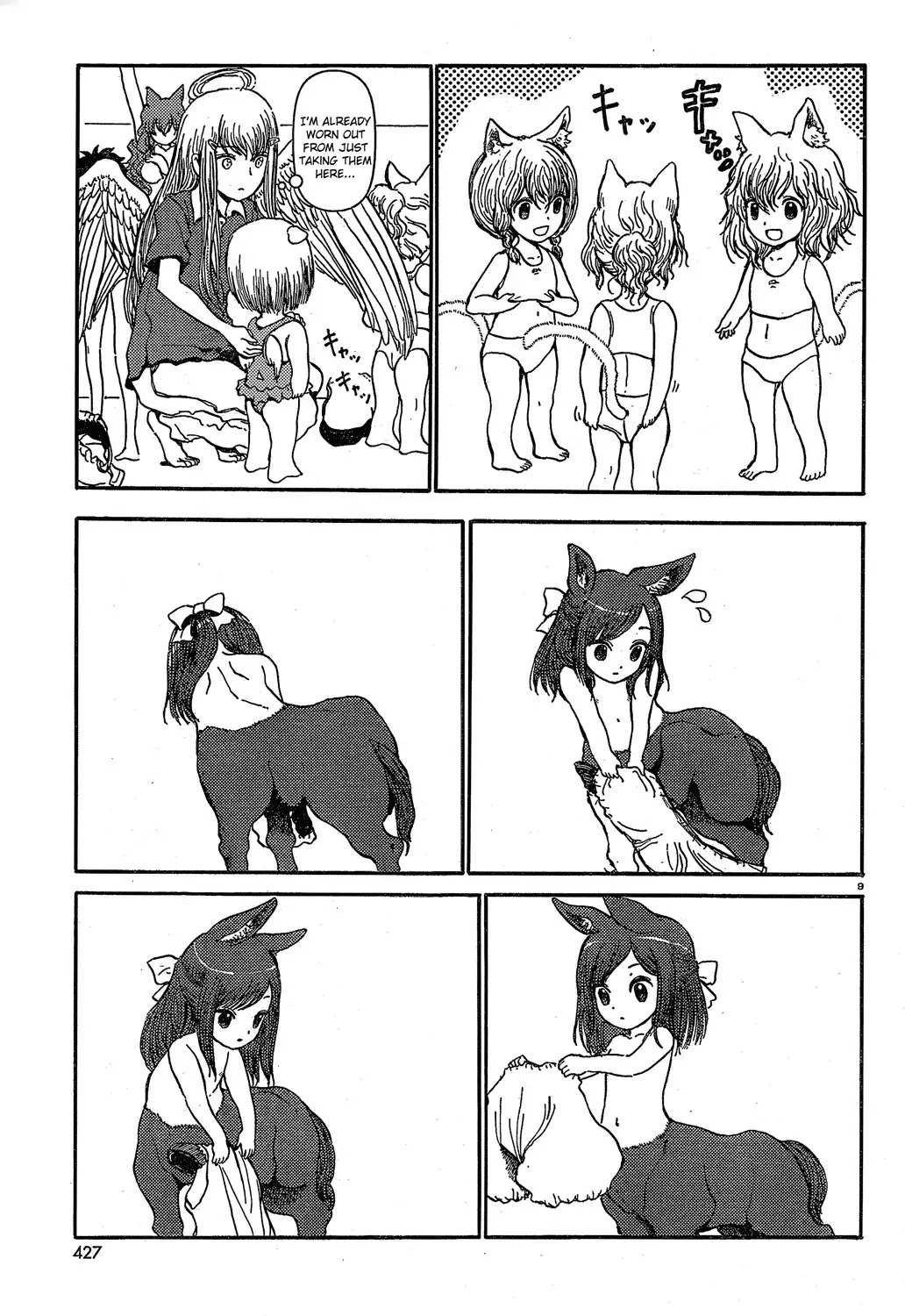 Centaur no Nayami Chapter 17 page 9 - Chapter 17