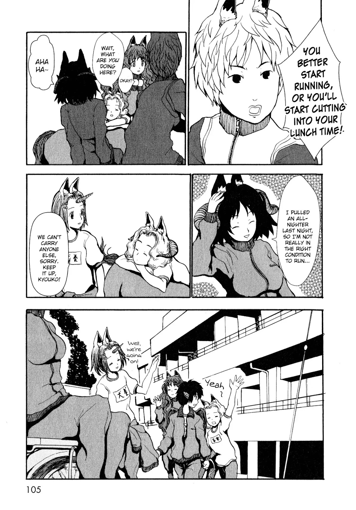 Centaur no Nayami Chapter 2 page 20 - Chapter 2