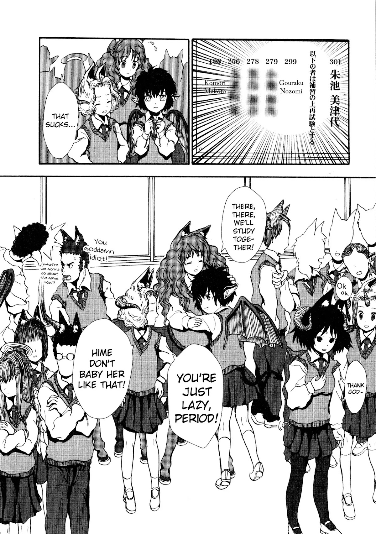 Centaur no Nayami Chapter 2 page 23 - Chapter 2