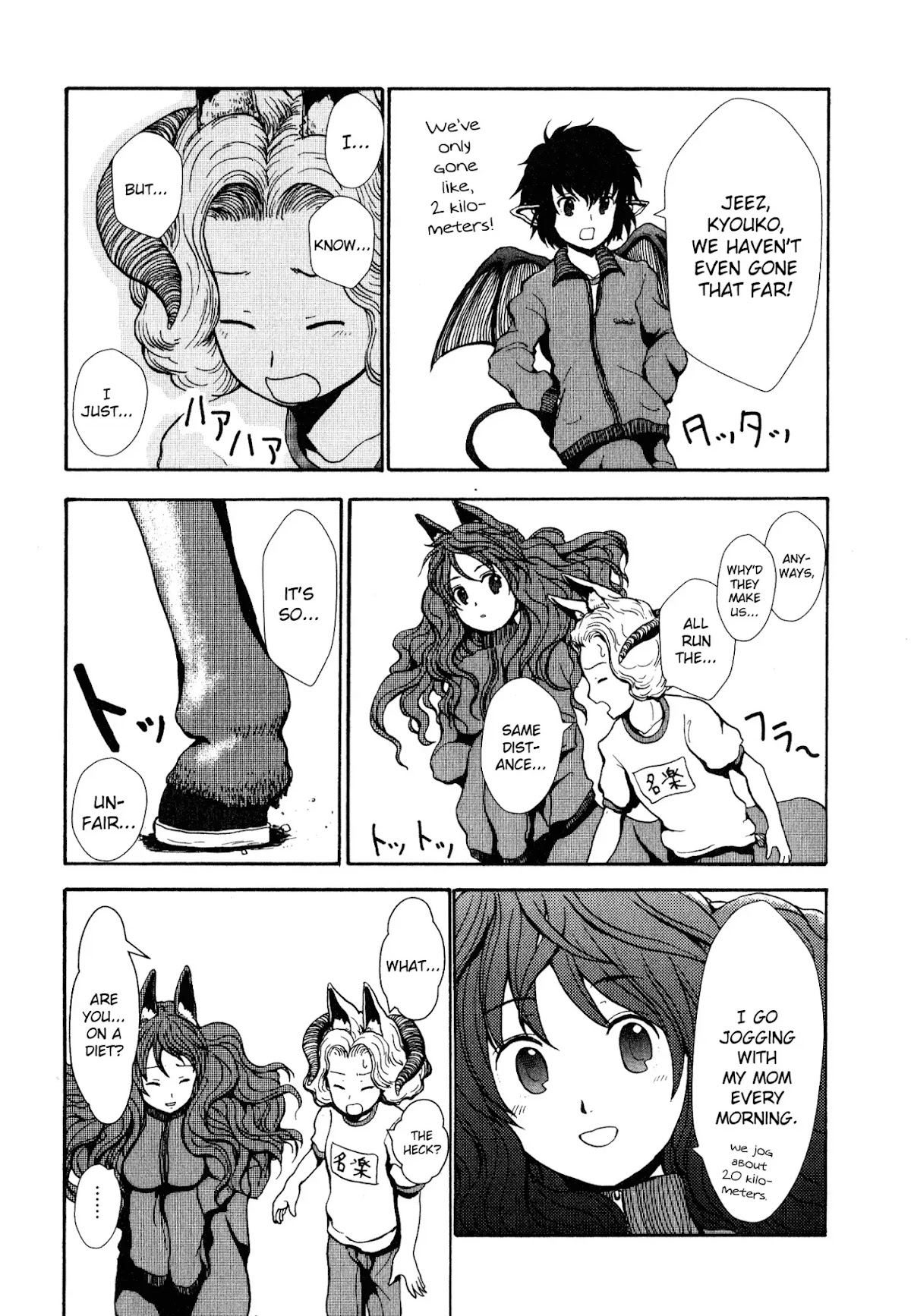 Centaur no Nayami Chapter 2 page 3 - Chapter 2