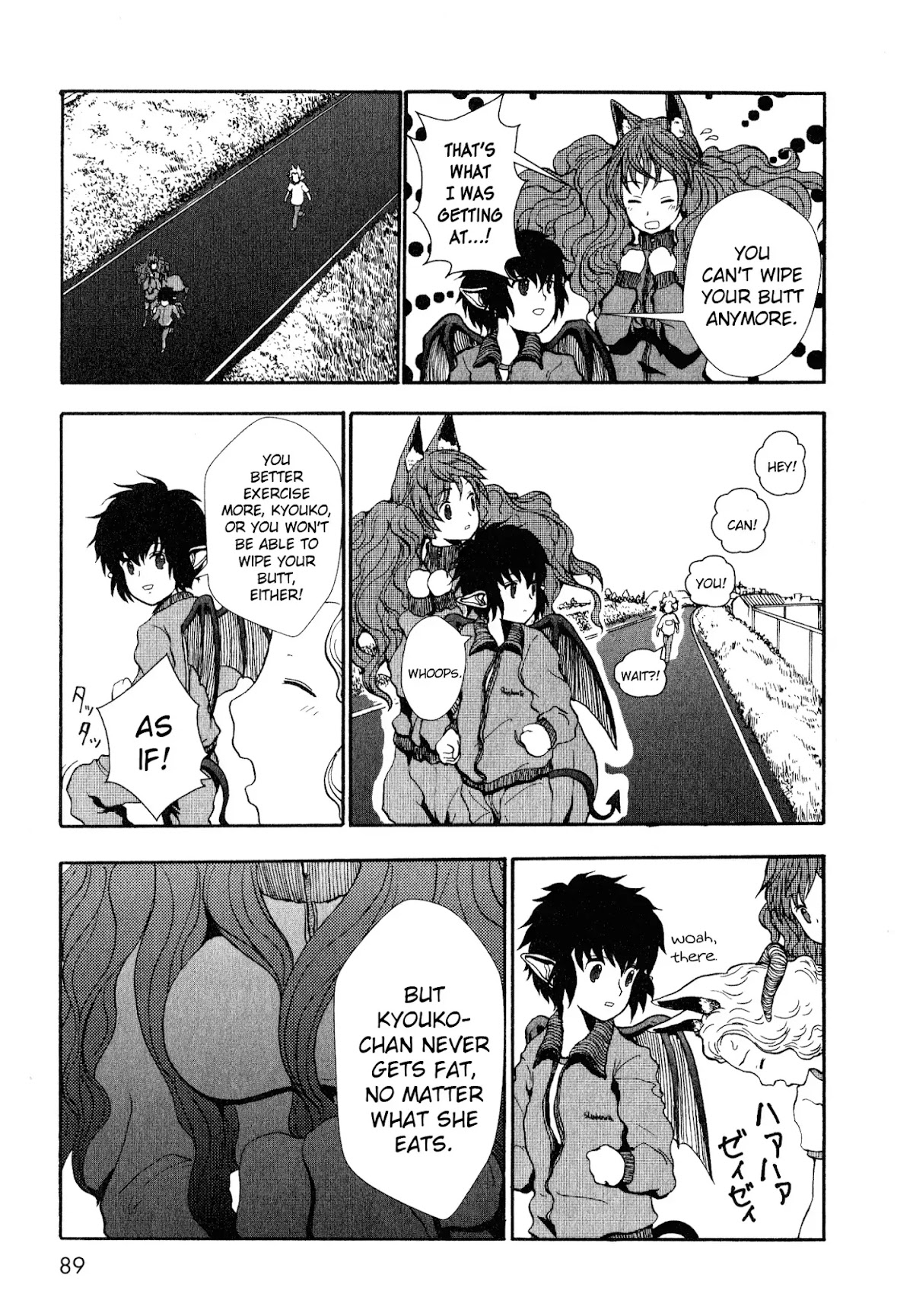 Centaur no Nayami Chapter 2 page 5 - Chapter 2