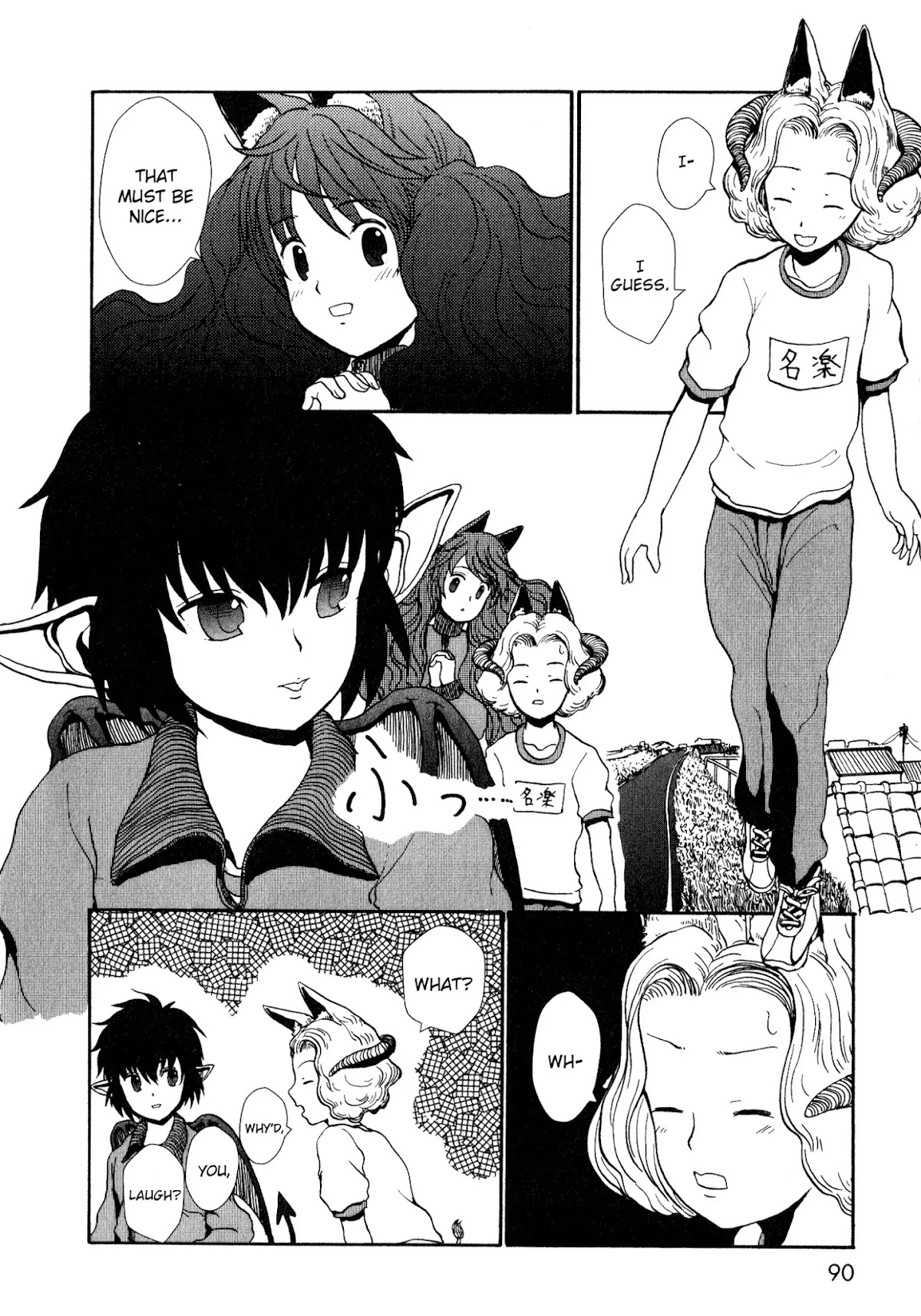 Centaur no Nayami Chapter 2 page 6 - Chapter 2