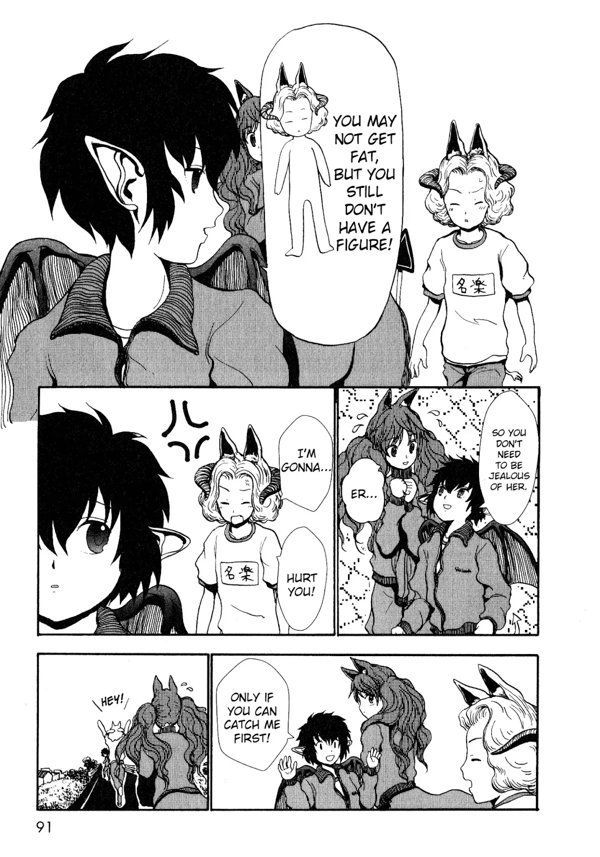 Centaur no Nayami Chapter 2 page 7 - Chapter 2