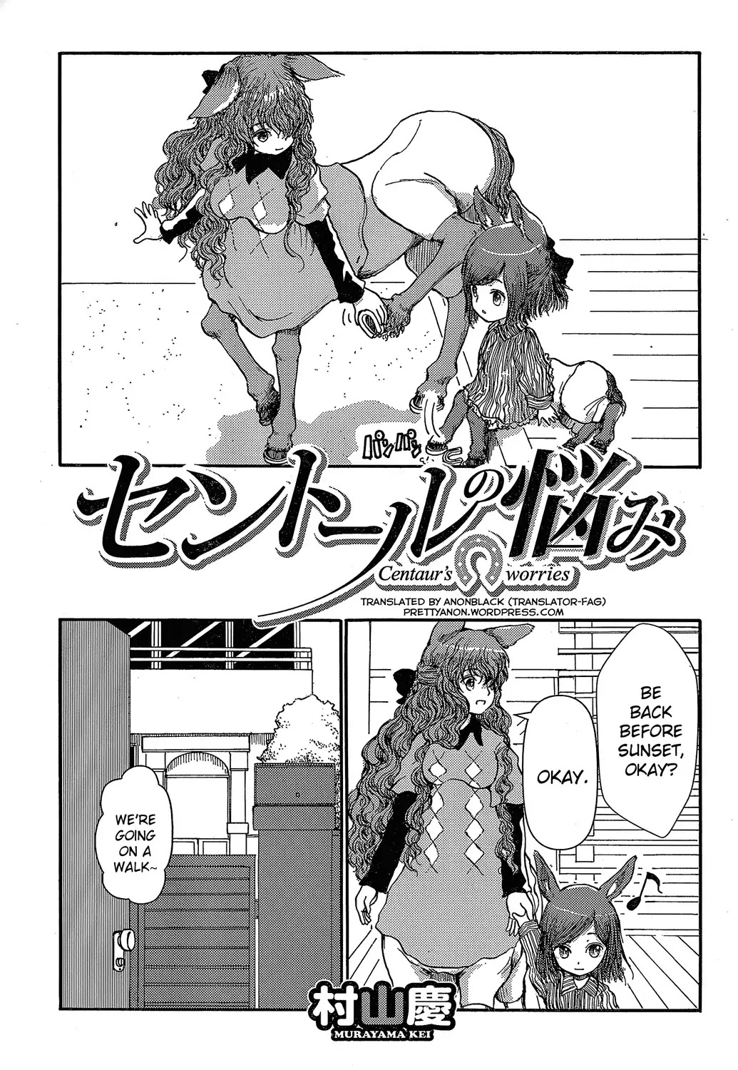 Centaur no Nayami Chapter 20 page 1 - Chapter 20