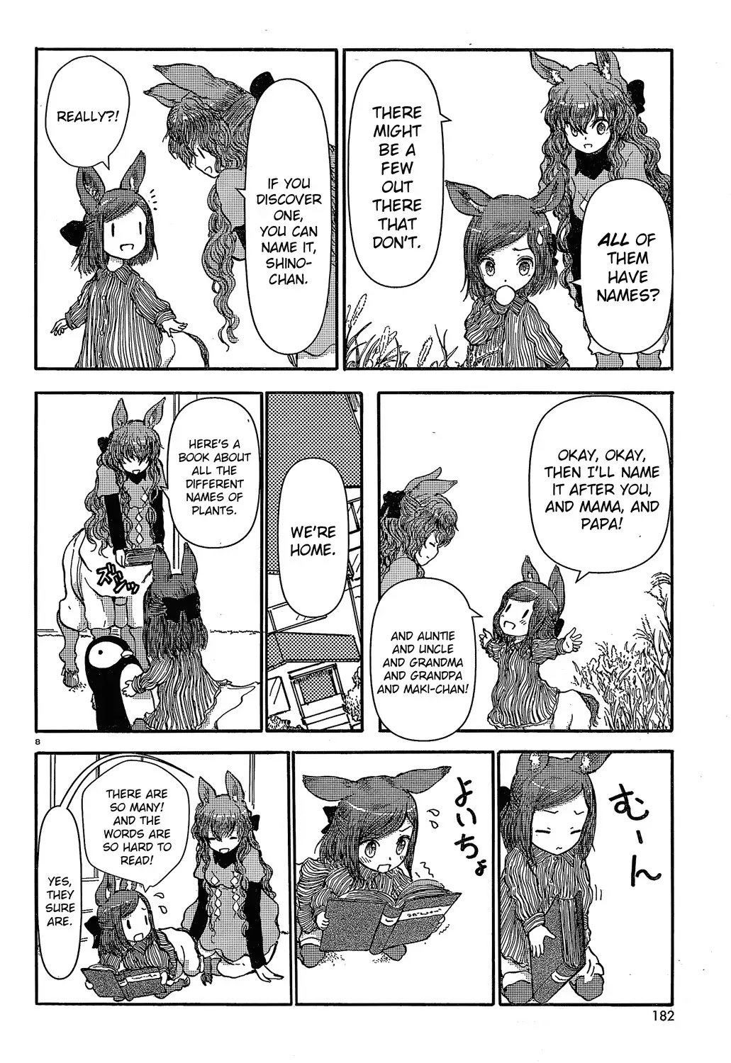Centaur no Nayami Chapter 20 page 7 - Chapter 20