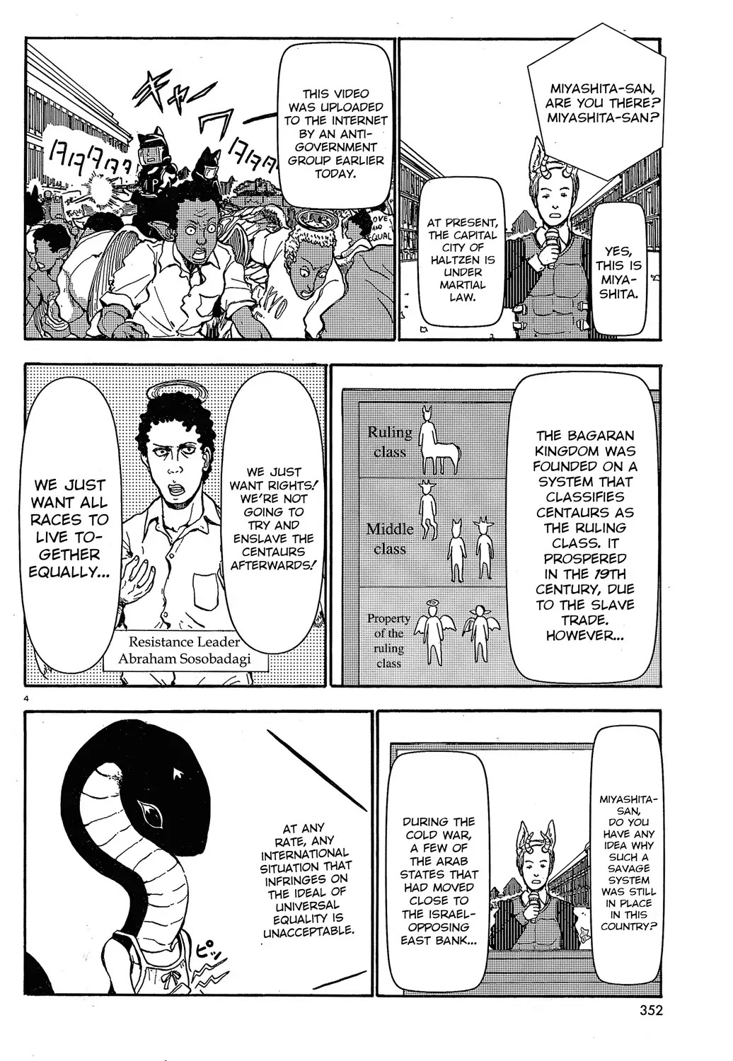 Centaur no Nayami Chapter 21 page 4 - Chapter 21