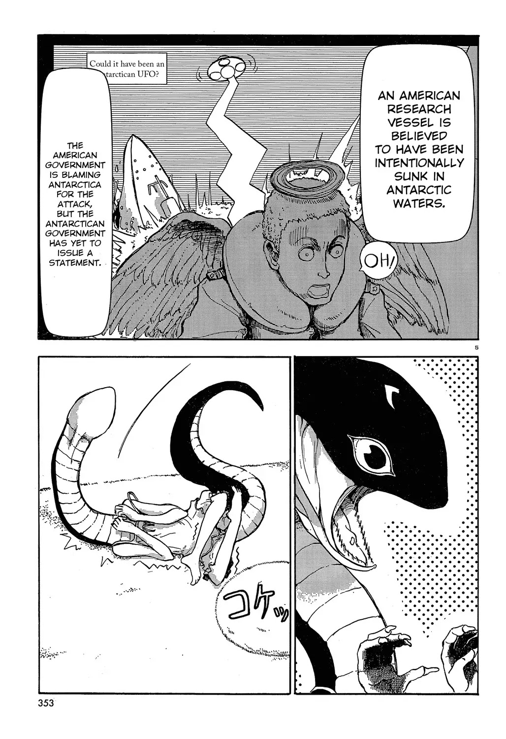 Centaur no Nayami Chapter 21 page 5 - Chapter 21