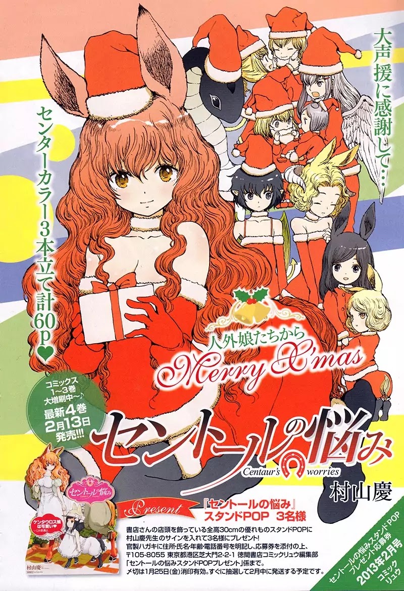 Centaur no Nayami Chapter 22 page 1 - Chapter 22