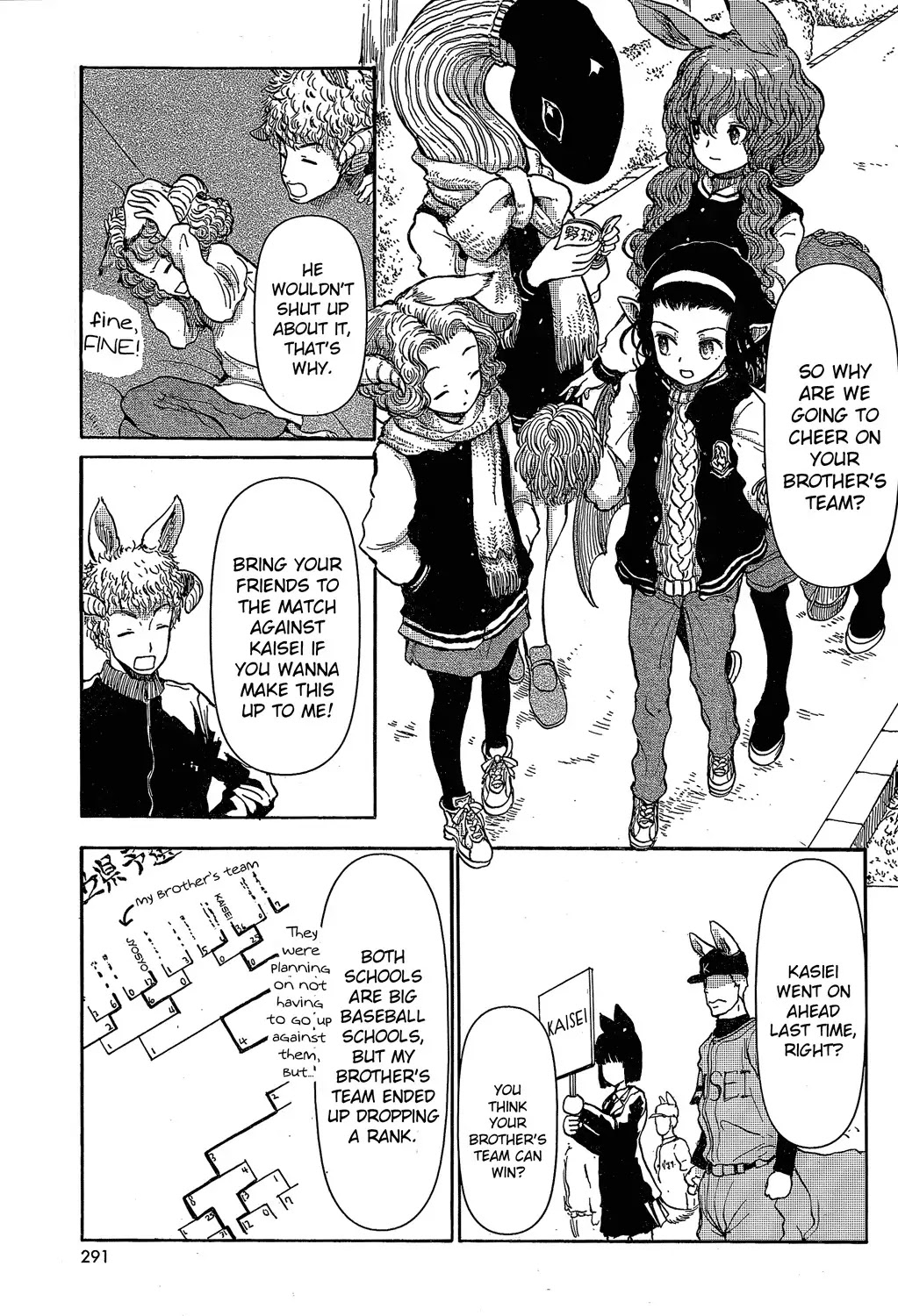 Centaur no Nayami Chapter 22 page 10 - Chapter 22