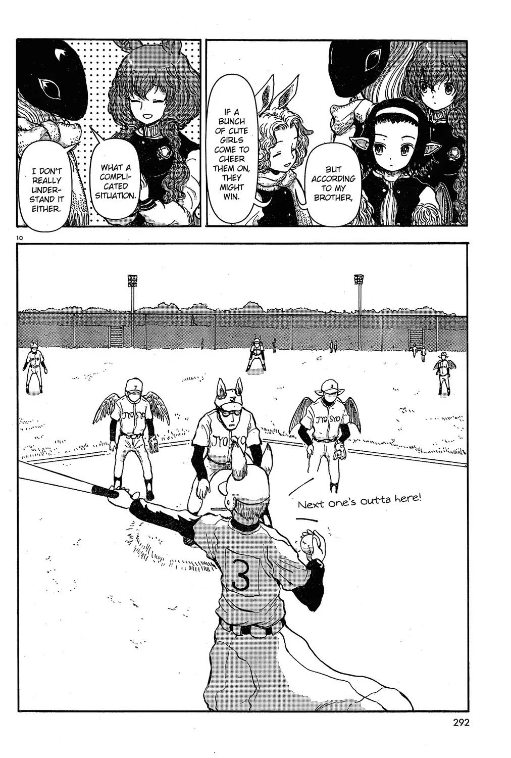 Centaur no Nayami Chapter 22 page 11 - Chapter 22