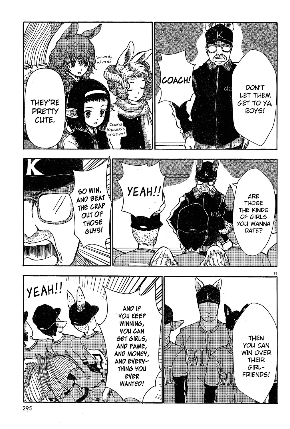 Centaur no Nayami Chapter 22 page 14 - Chapter 22