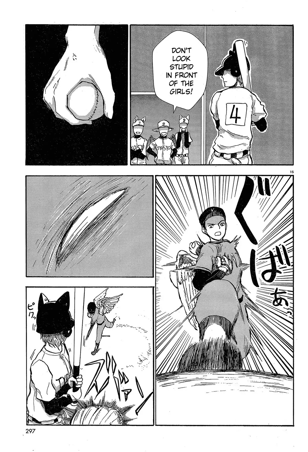 Centaur no Nayami Chapter 22 page 16 - Chapter 22
