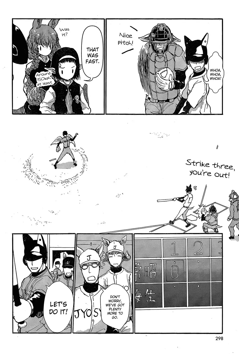 Centaur no Nayami Chapter 22 page 17 - Chapter 22