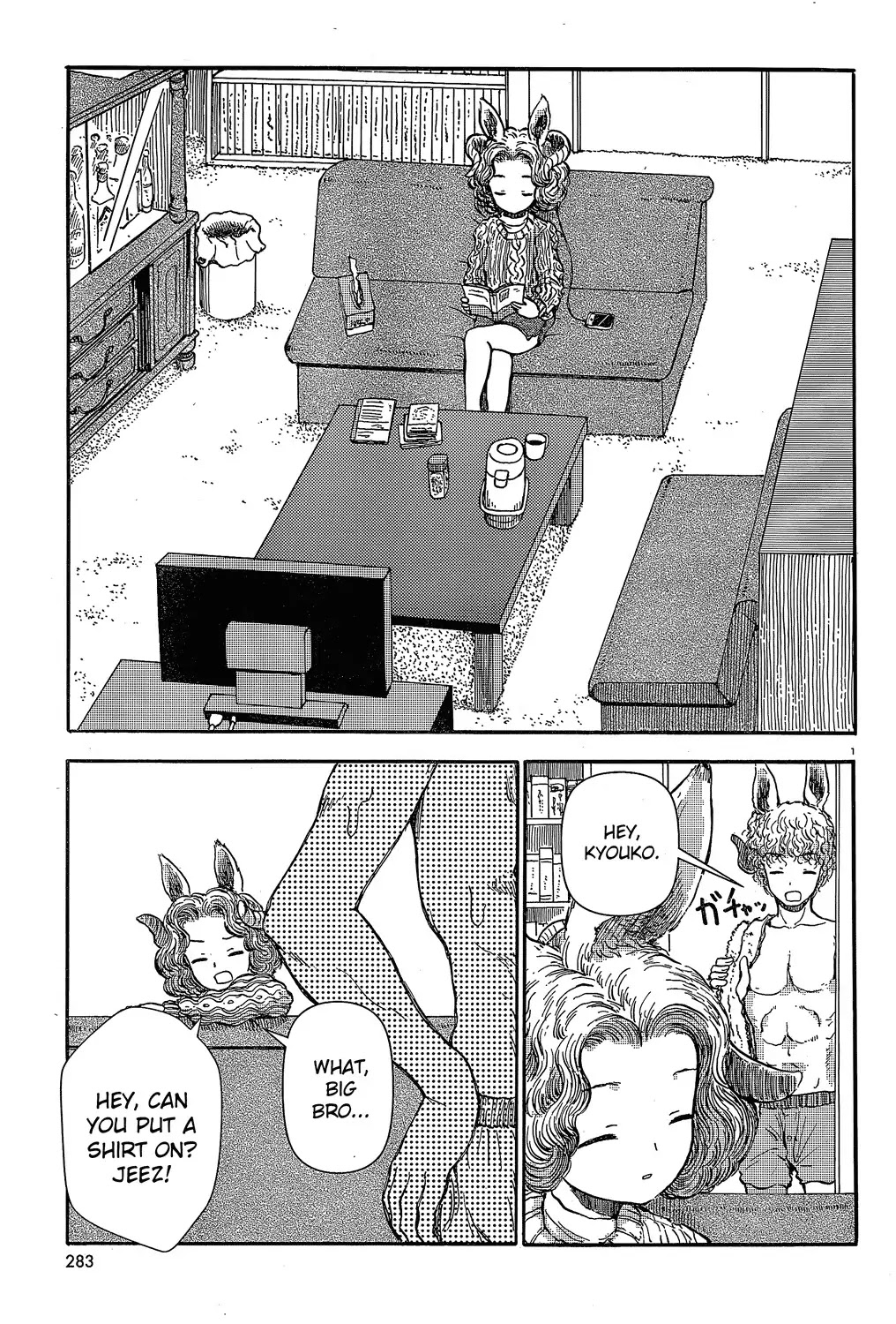 Centaur no Nayami Chapter 22 page 2 - Chapter 22